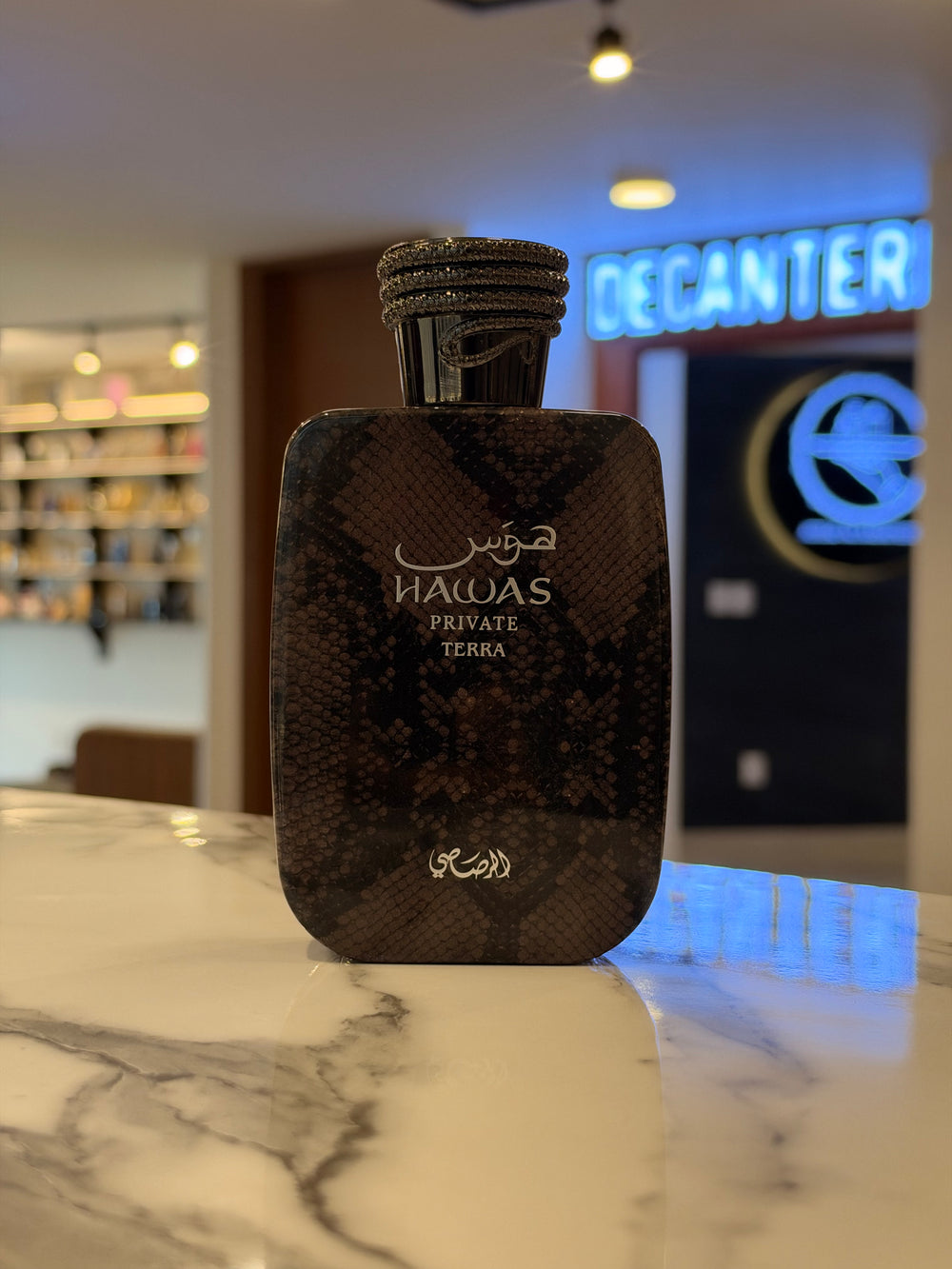 🌍🖤 Hawas Private Terra Extrait de Parfum – Rasasi